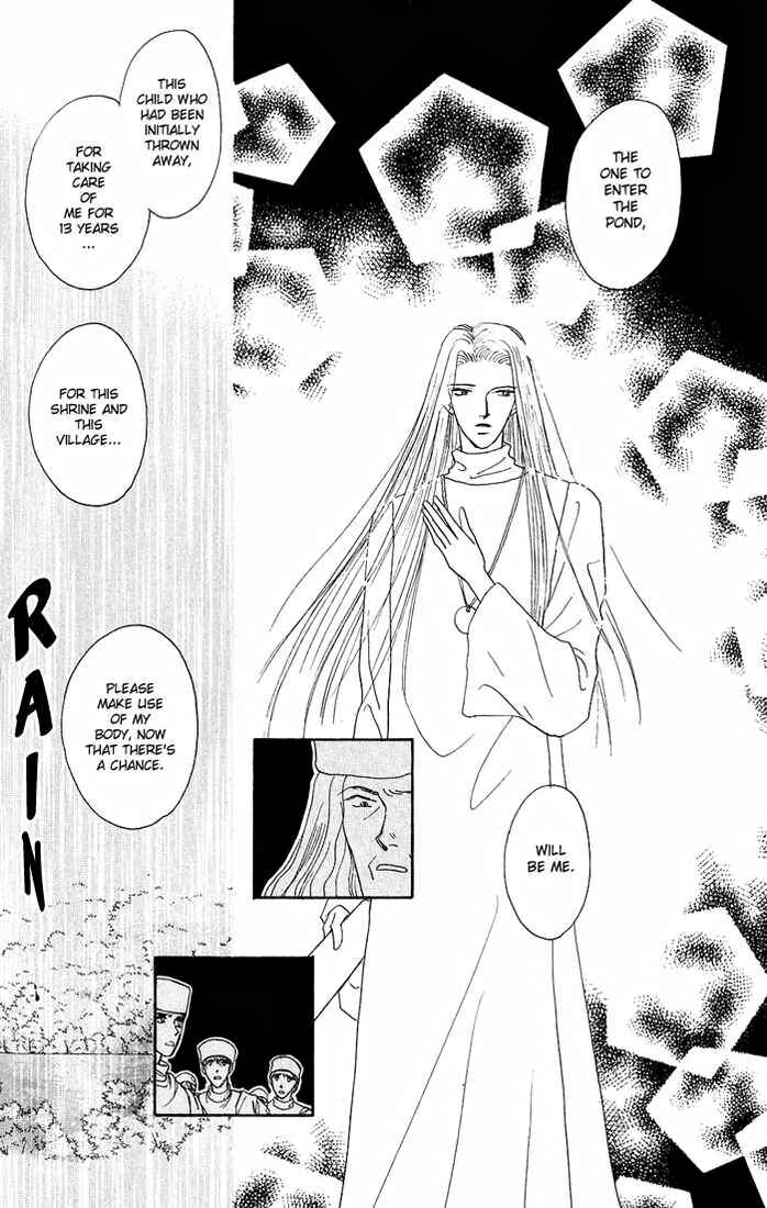 Page 12 Chapter 1 Tenshi no Fukuin