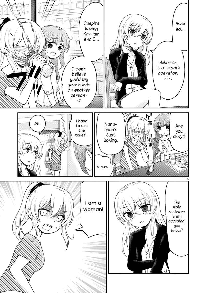 Page 5 Chapter 27 Otoko no Ko Tsuma