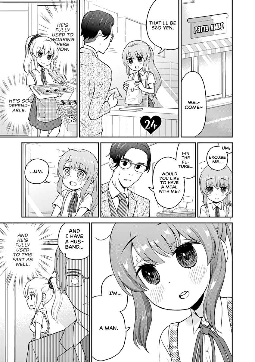 Page 1 Chapter 24 Otoko no Ko Tsuma