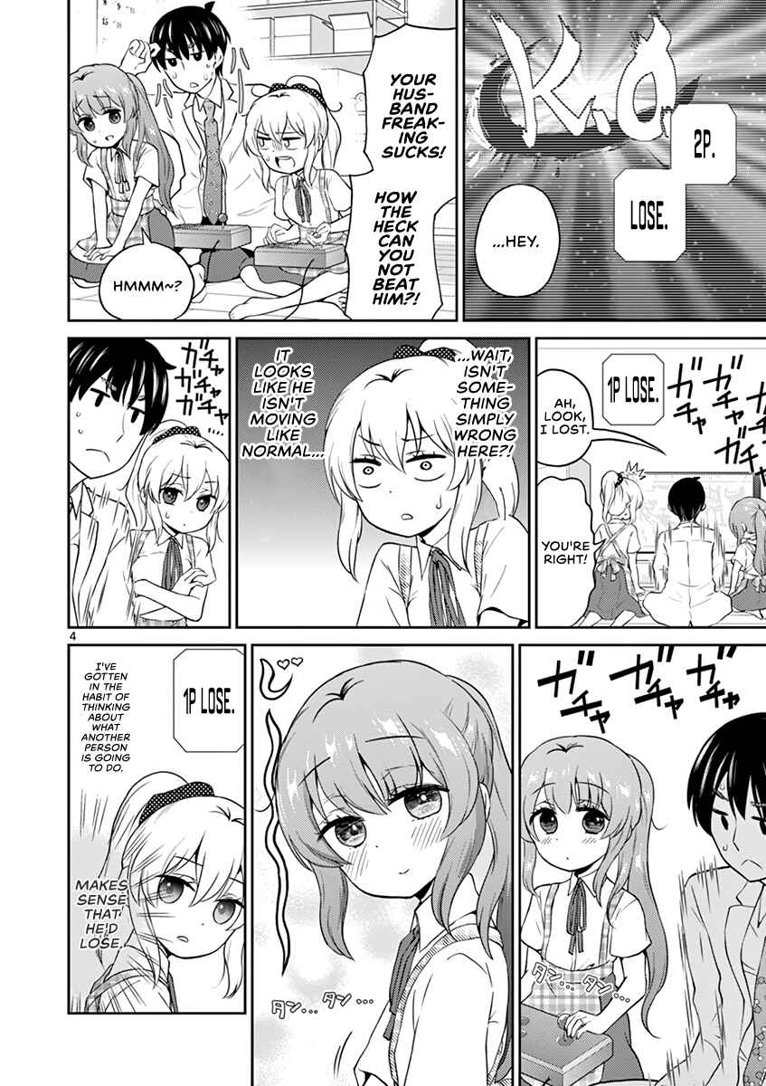 Page 4 Chapter 24 Otoko no Ko Tsuma