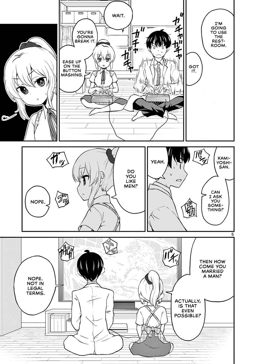 Page 5 Chapter 24 Otoko no Ko Tsuma
