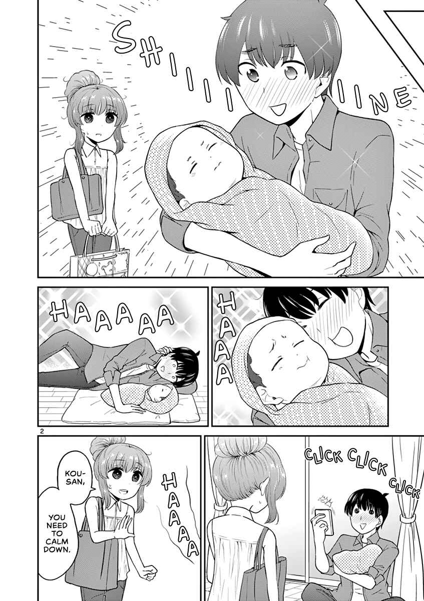 Page 2 Chapter 20 Otoko no Ko Tsuma