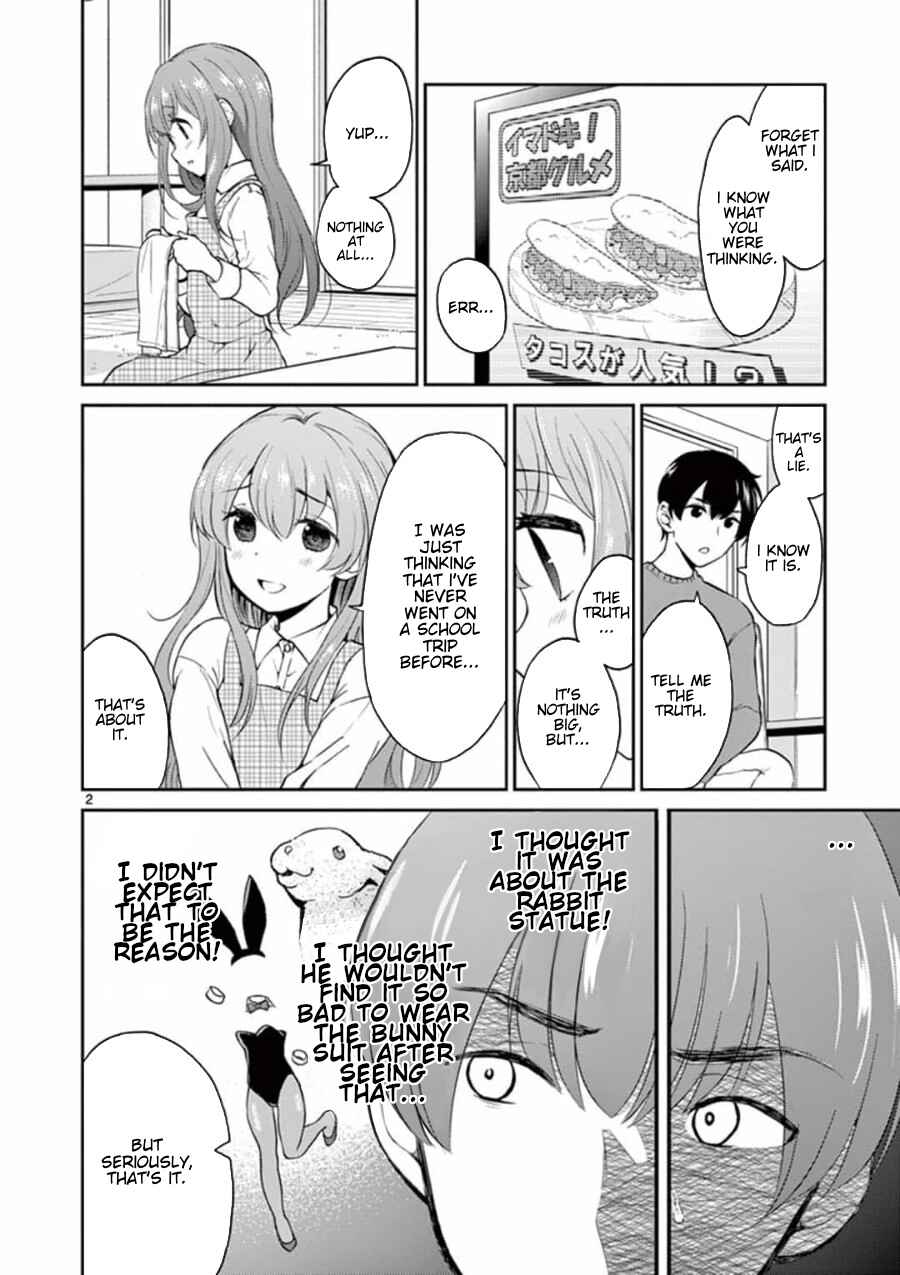 Page 3 Chapter 39 Otoko no Ko Tsuma
