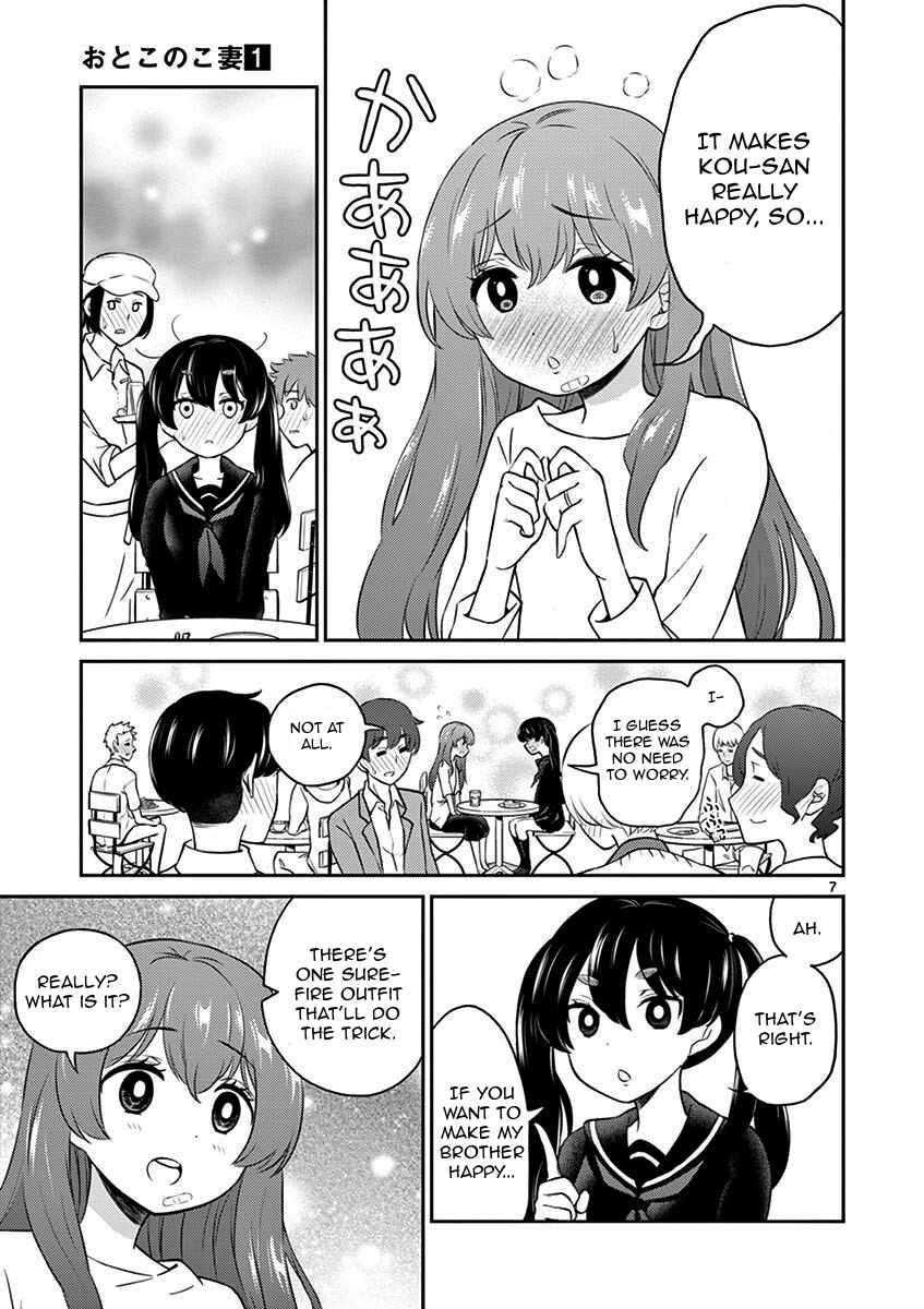 Page 7 Chapter 5 Otoko no Ko Tsuma