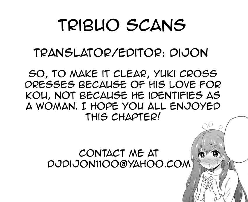 Page 9 Chapter 5 Otoko no Ko Tsuma
