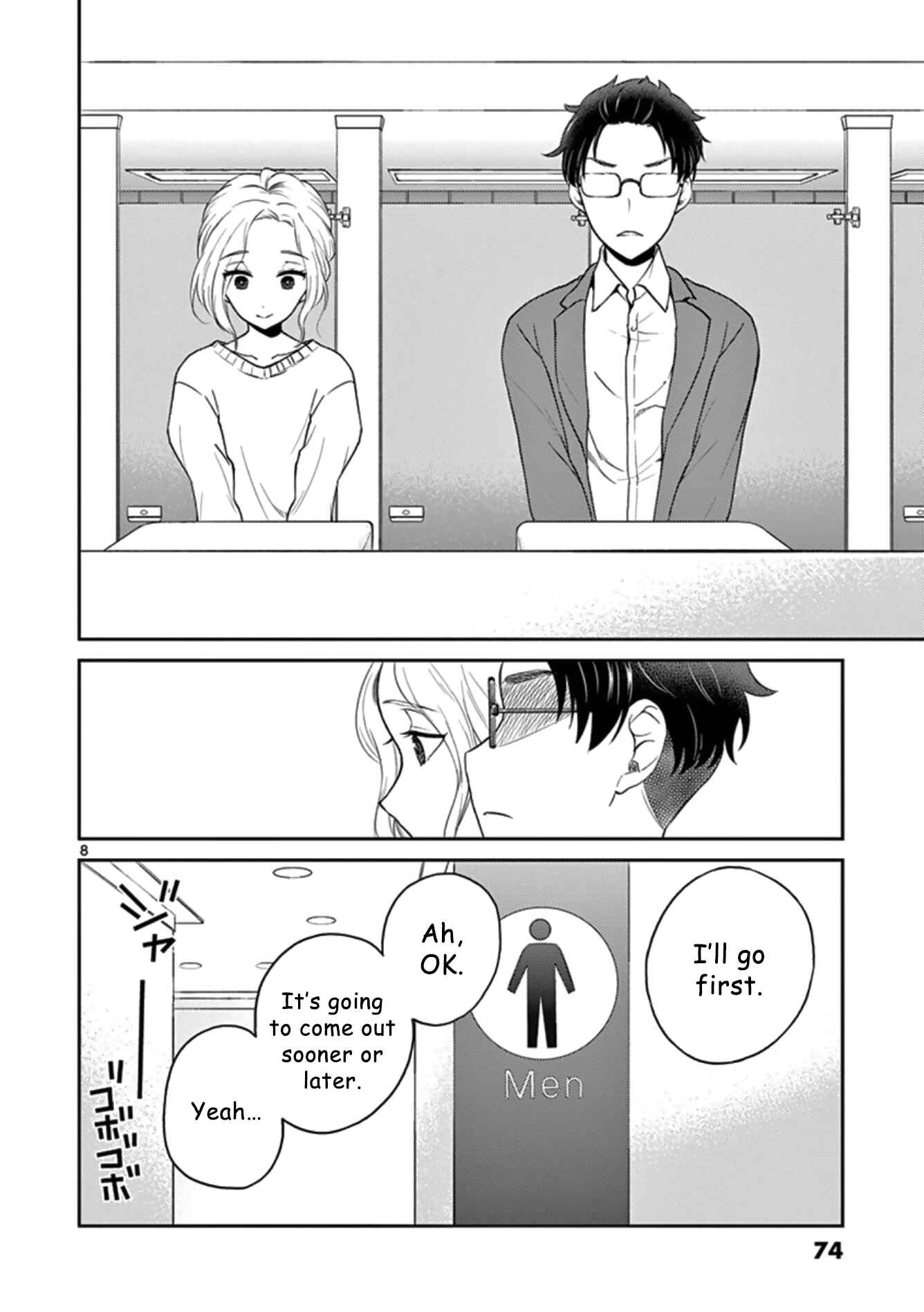 Page 8 Chapter 38 Otoko no Ko Tsuma