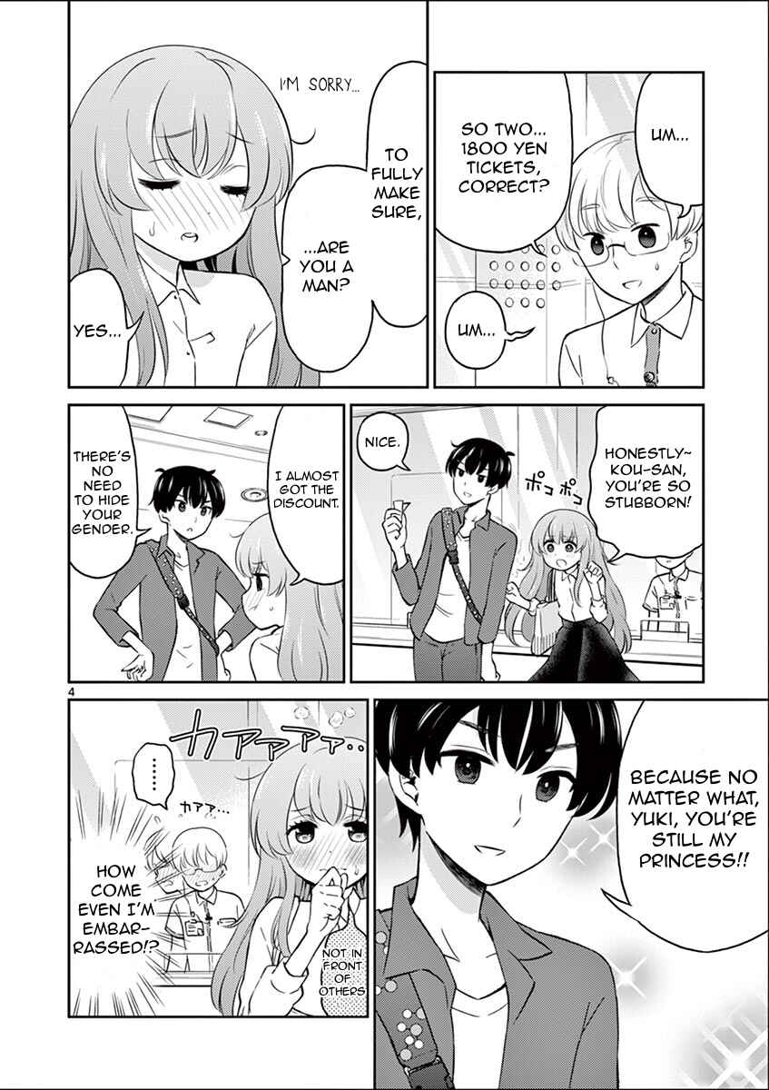Page 4 Chapter 3 Otoko no Ko Tsuma
