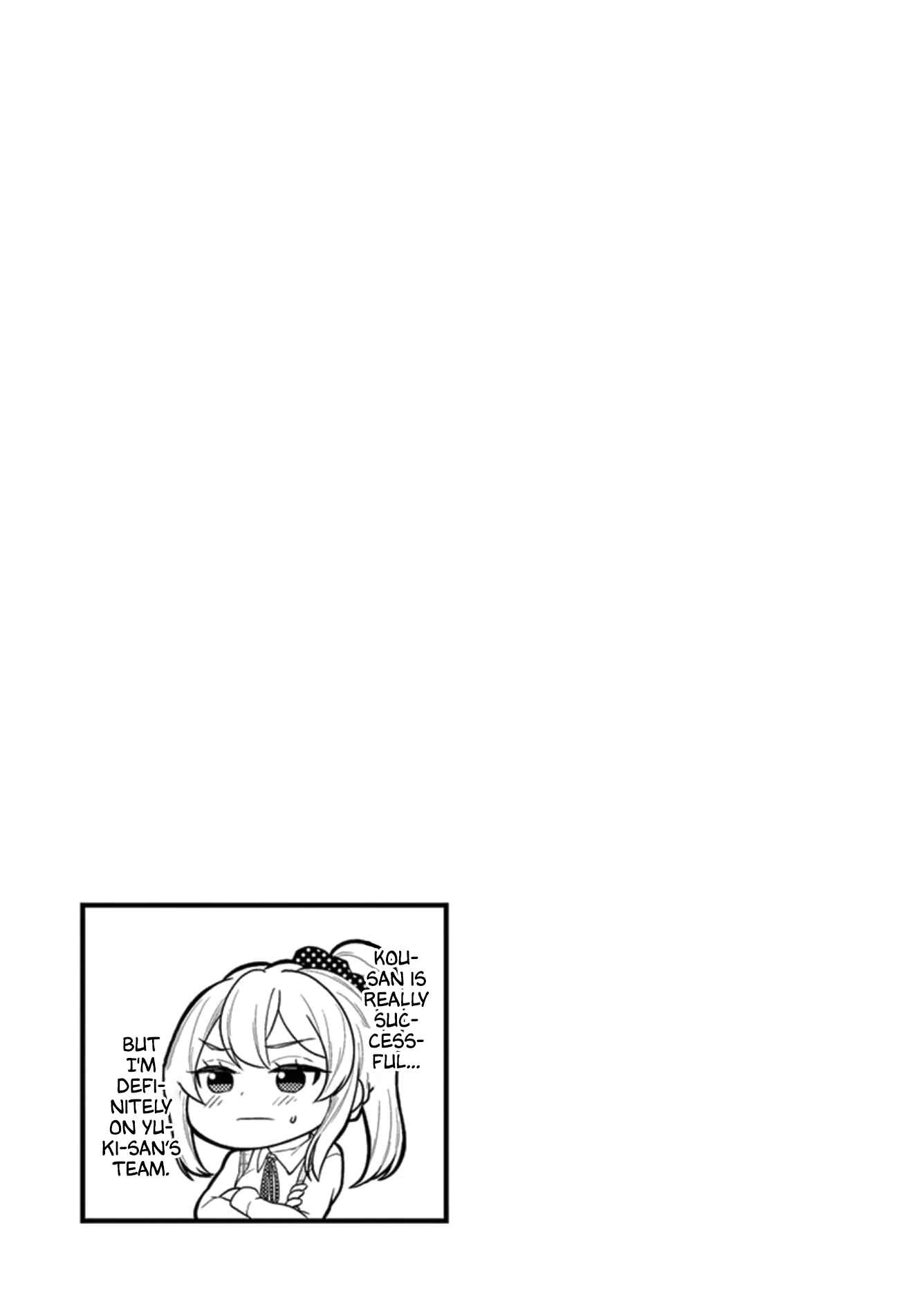 Page 9 Chapter 34 Otoko no Ko Tsuma