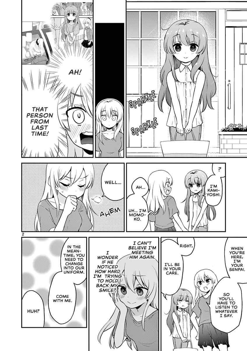 Page 2 Chapter 23 Otoko no Ko Tsuma