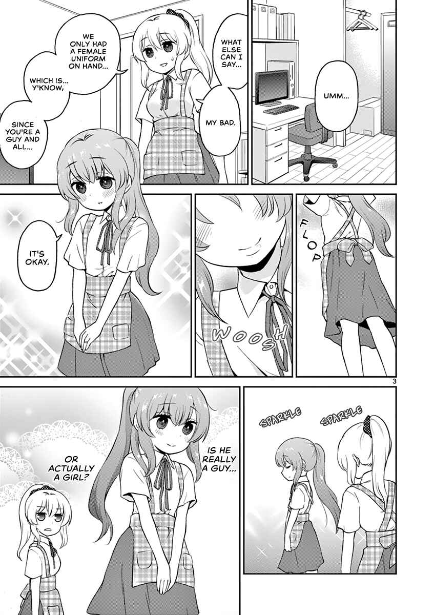 Page 3 Chapter 23 Otoko no Ko Tsuma