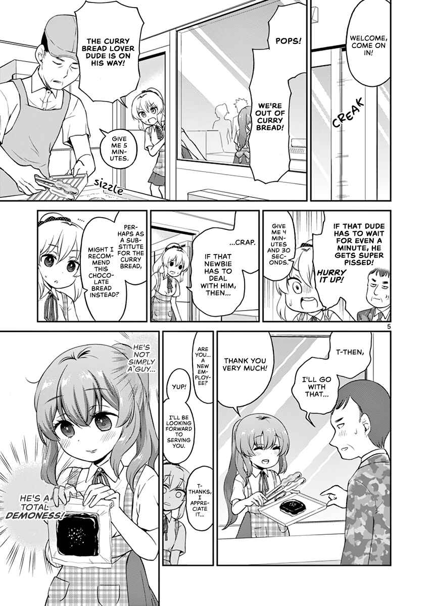 Page 5 Chapter 23 Otoko no Ko Tsuma