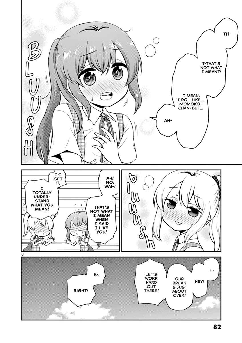 Page 8 Chapter 23 Otoko no Ko Tsuma