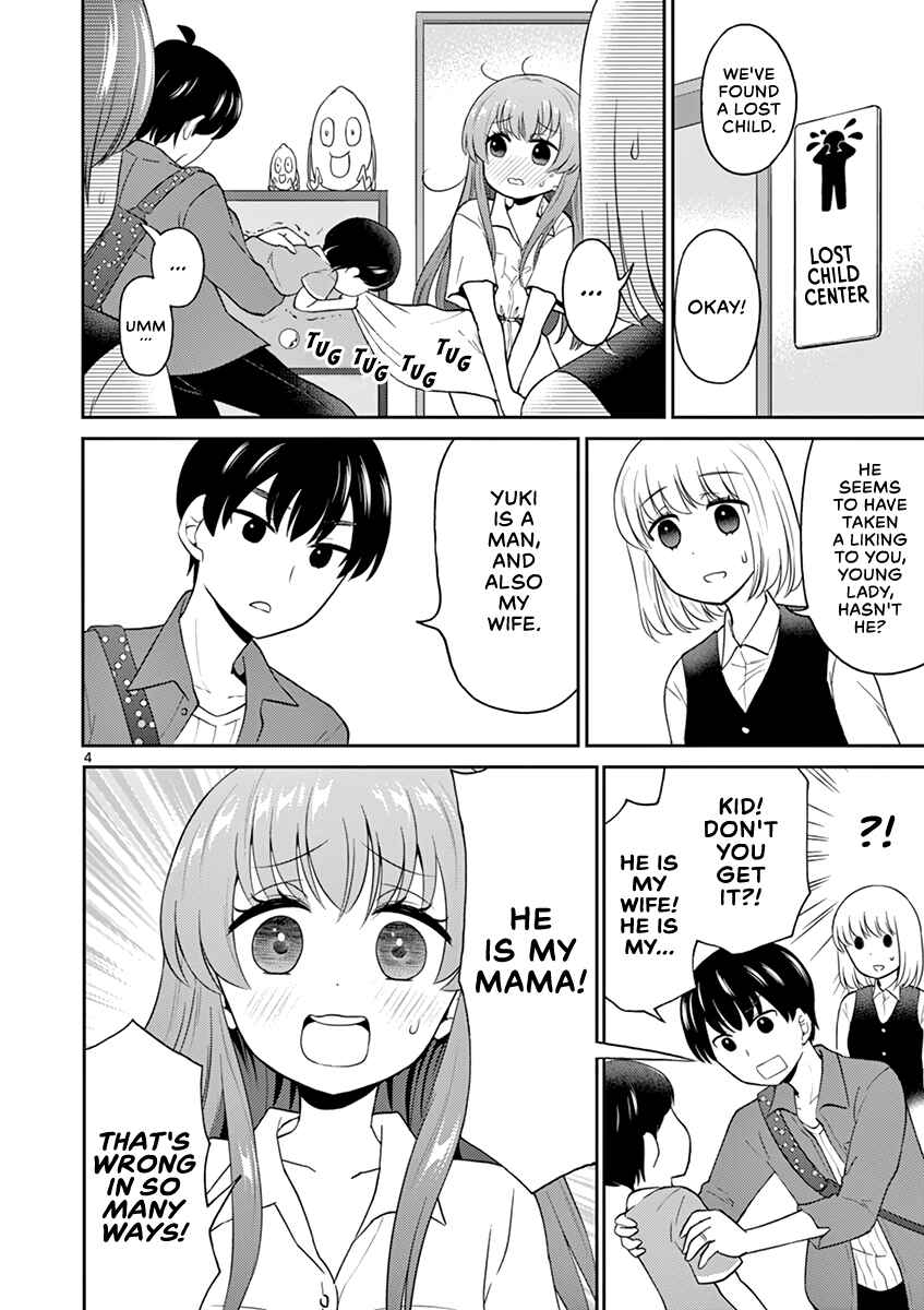 Page 4 Chapter 18 Otoko no Ko Tsuma