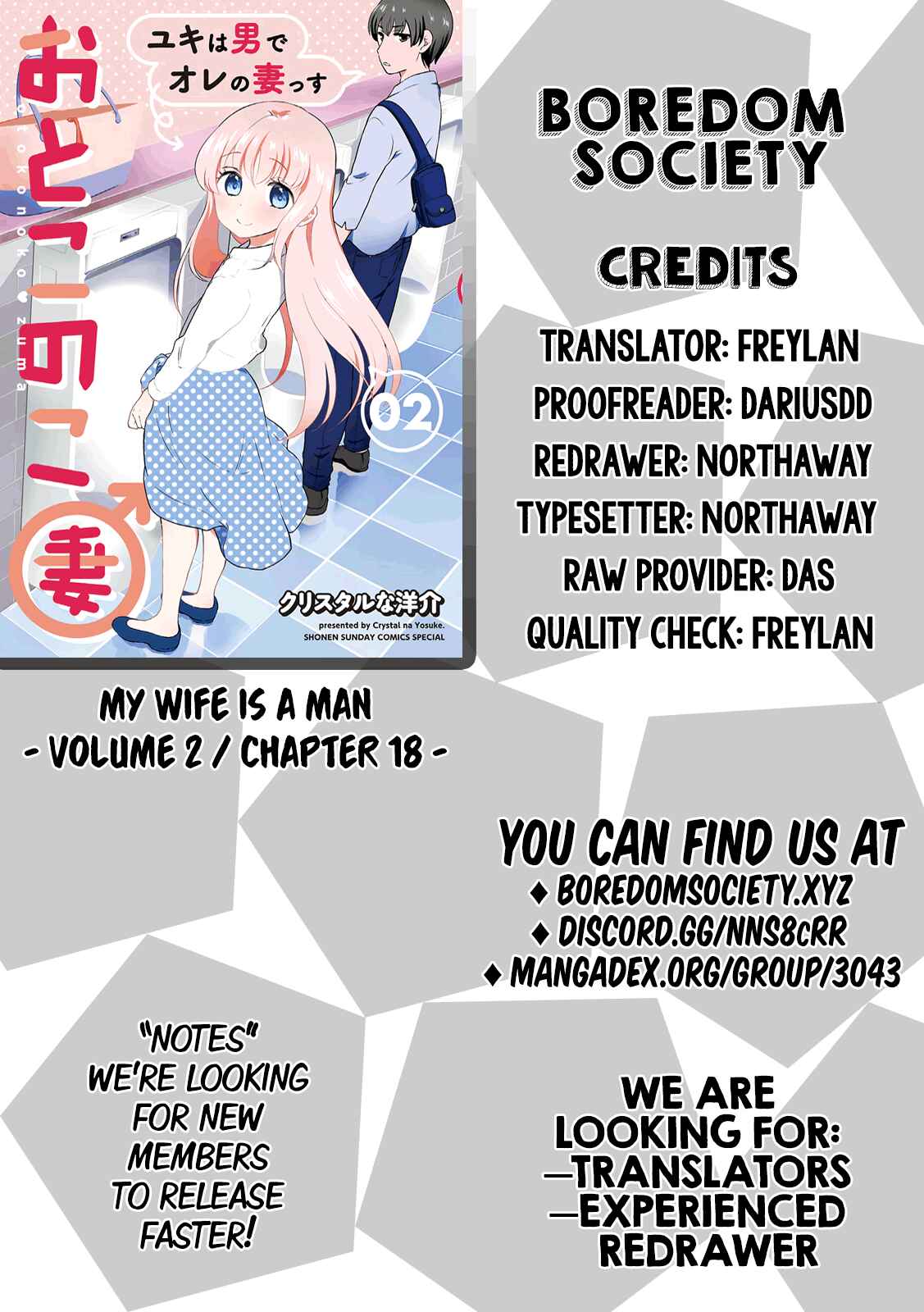 Page 9 Chapter 18 Otoko no Ko Tsuma