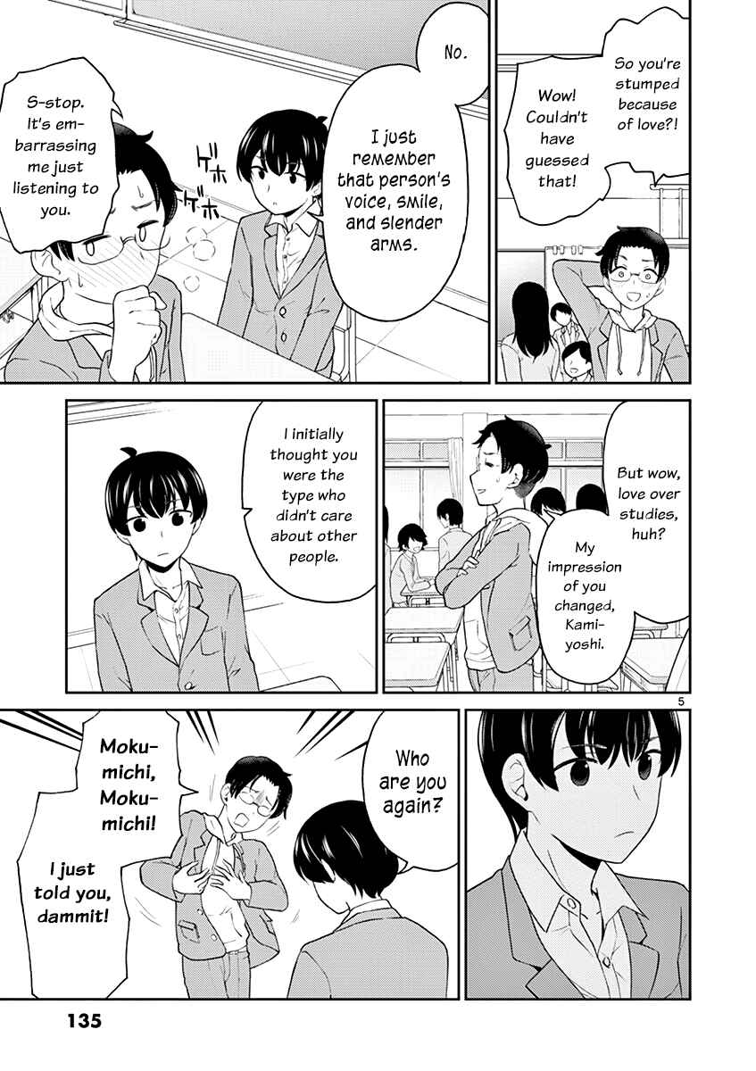 Page 5 Chapter 29 Otoko no Ko Tsuma