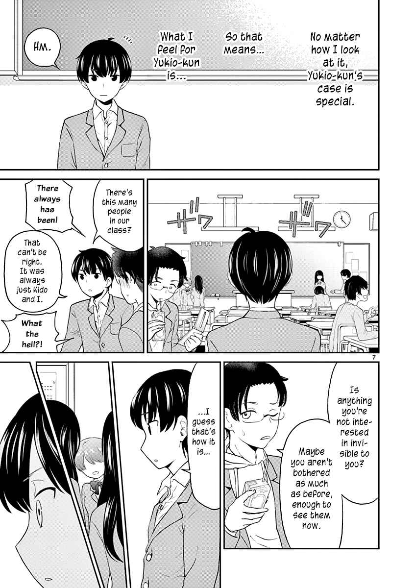Page 7 Chapter 29 Otoko no Ko Tsuma