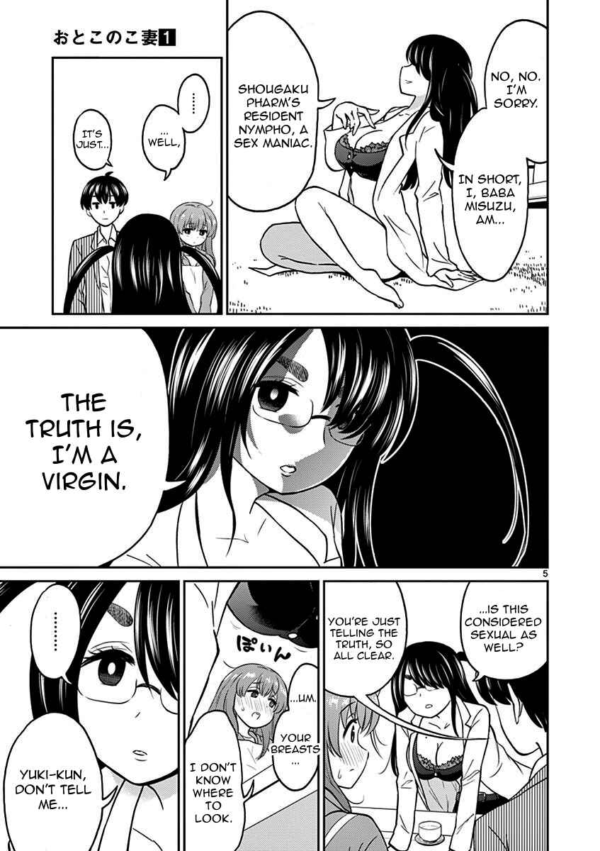 Page 5 Chapter 7 Otoko no Ko Tsuma