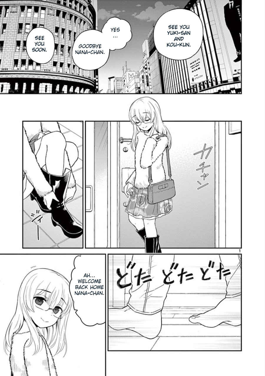Page 1 Chapter 32 Otoko no Ko Tsuma