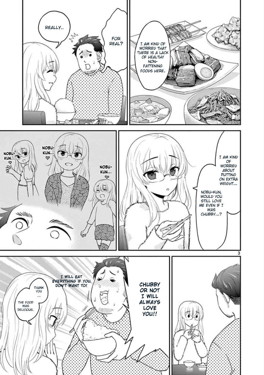 Page 3 Chapter 32 Otoko no Ko Tsuma