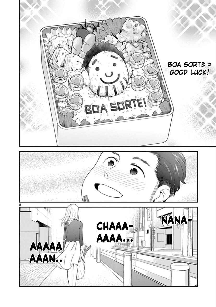 Page 7 Chapter 32 Otoko no Ko Tsuma