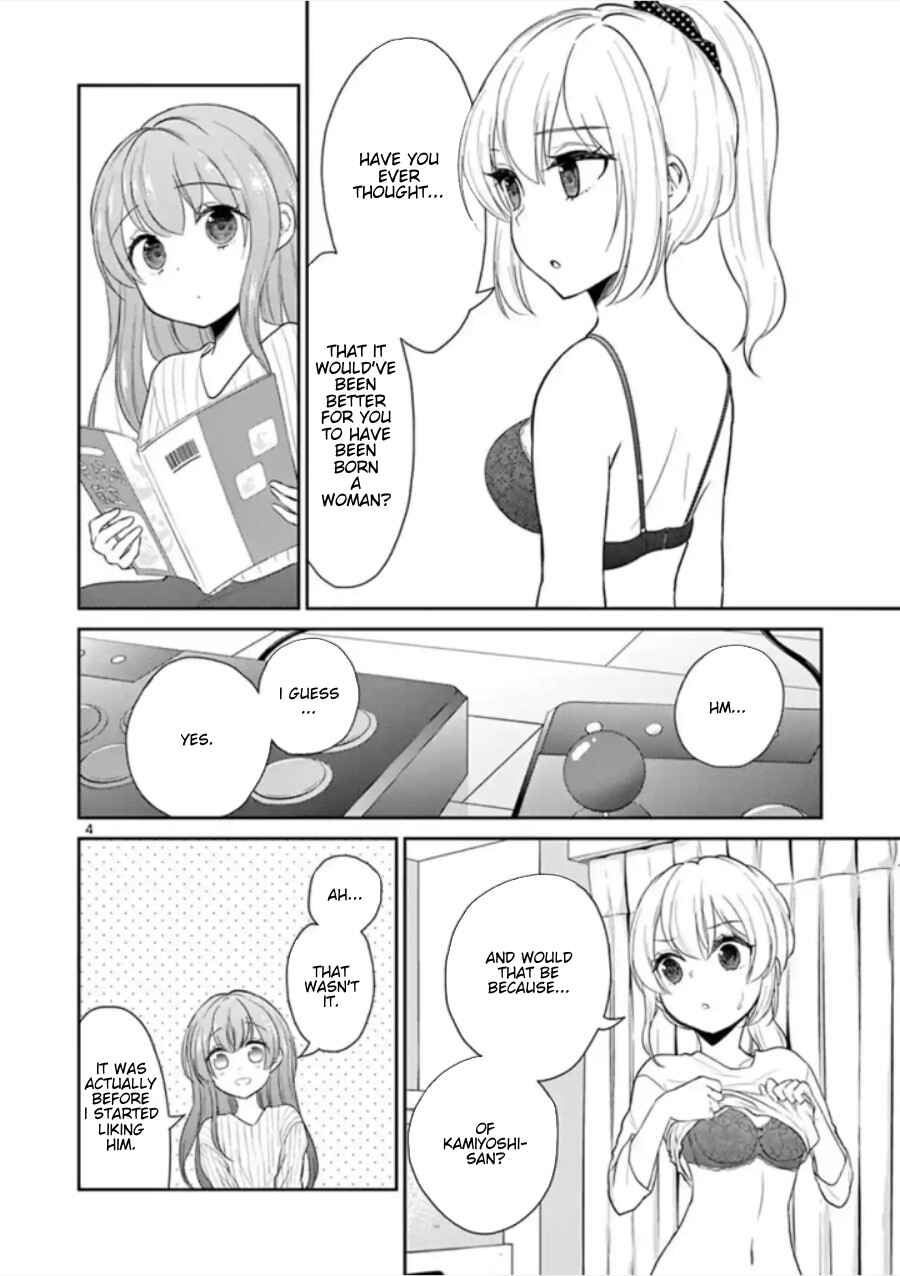 Page 5 Chapter 40 Otoko no Ko Tsuma