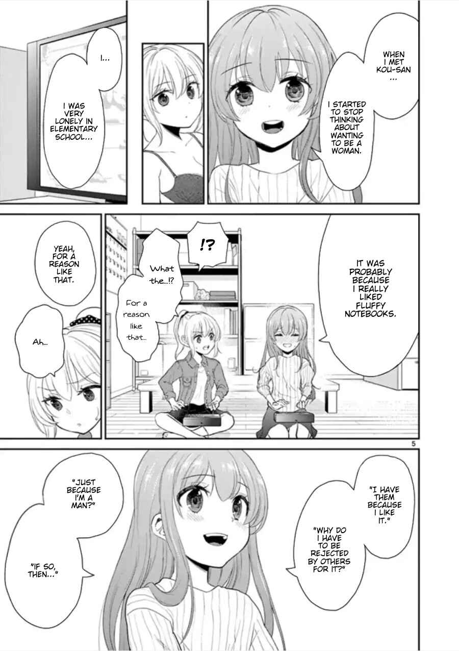 Page 6 Chapter 40 Otoko no Ko Tsuma