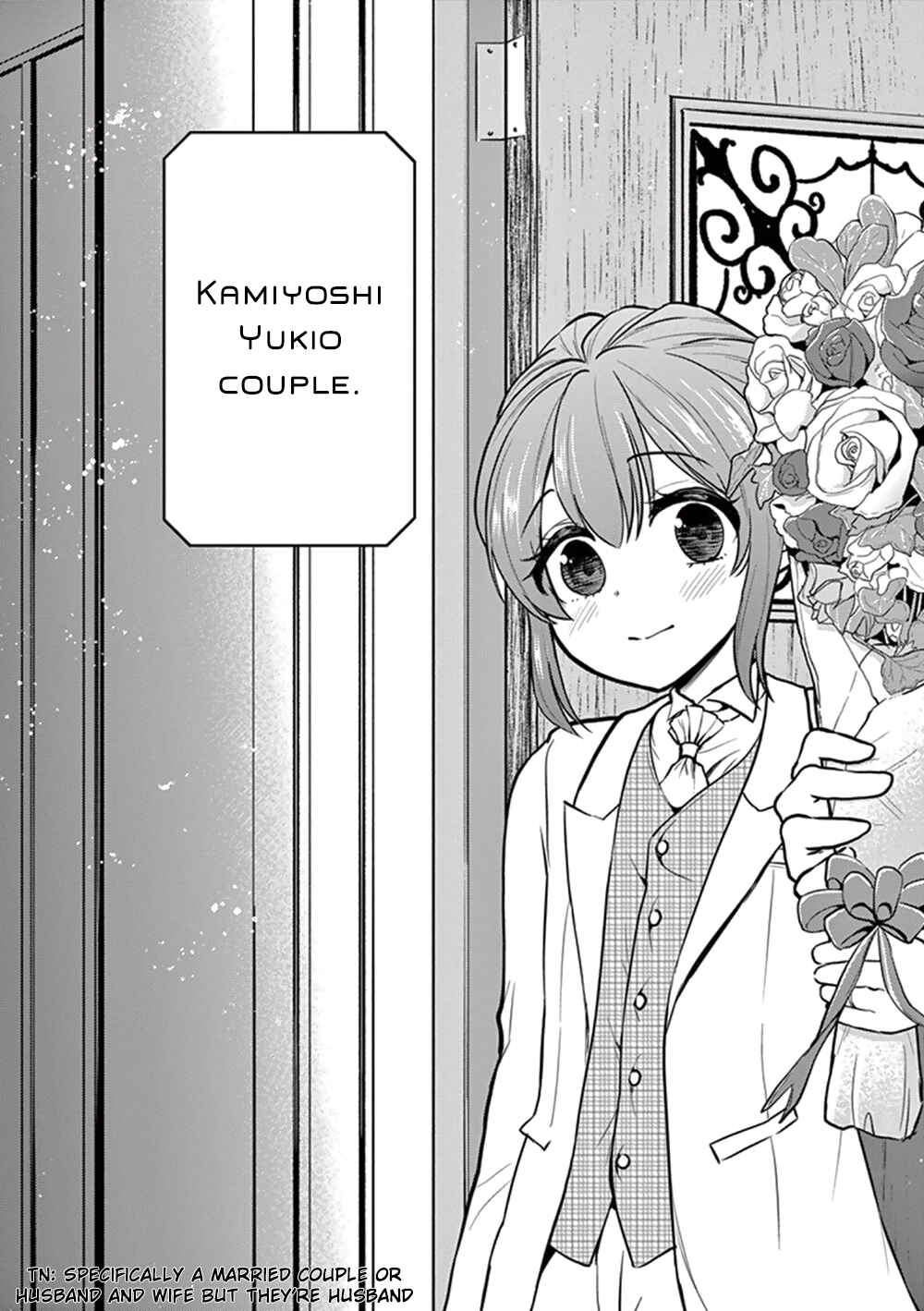 Page 7 Chapter 43 Otoko no Ko Tsuma