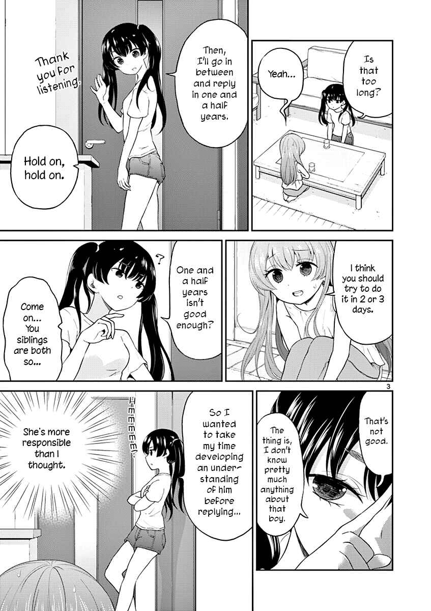 Page 3 Chapter 28 Otoko no Ko Tsuma