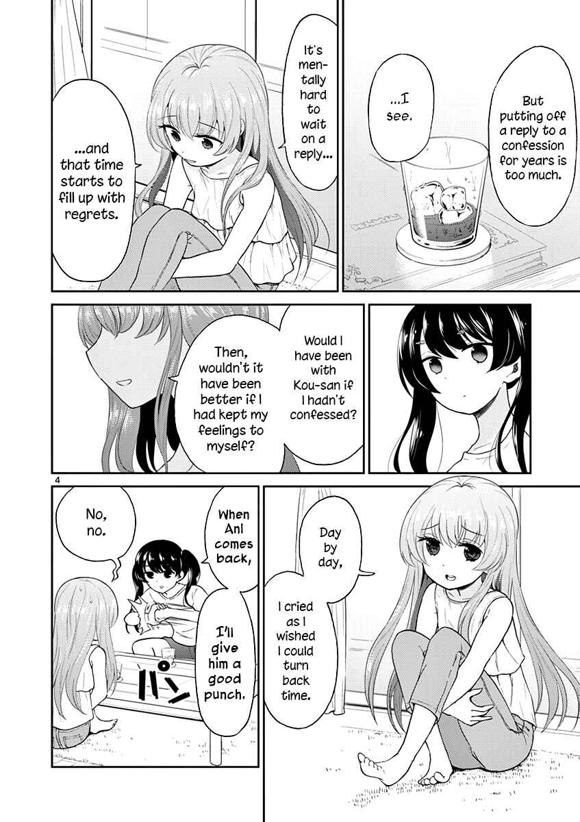 Page 4 Chapter 28 Otoko no Ko Tsuma