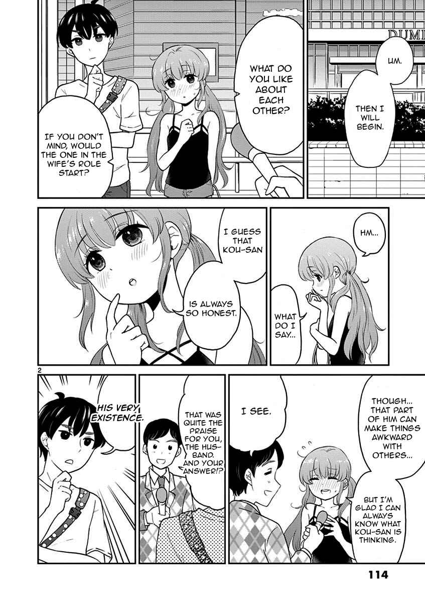 Page 2 Chapter 12 Otoko no Ko Tsuma