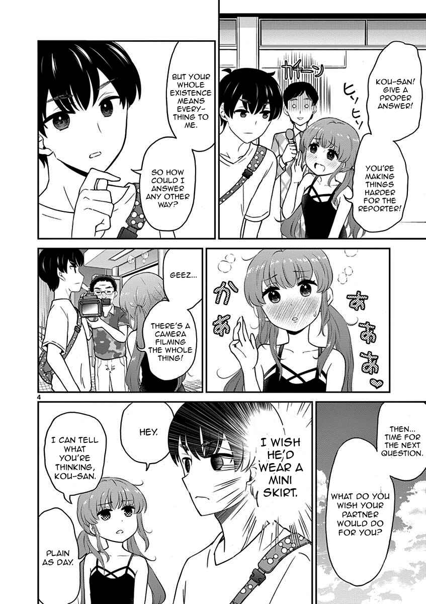 Page 4 Chapter 12 Otoko no Ko Tsuma