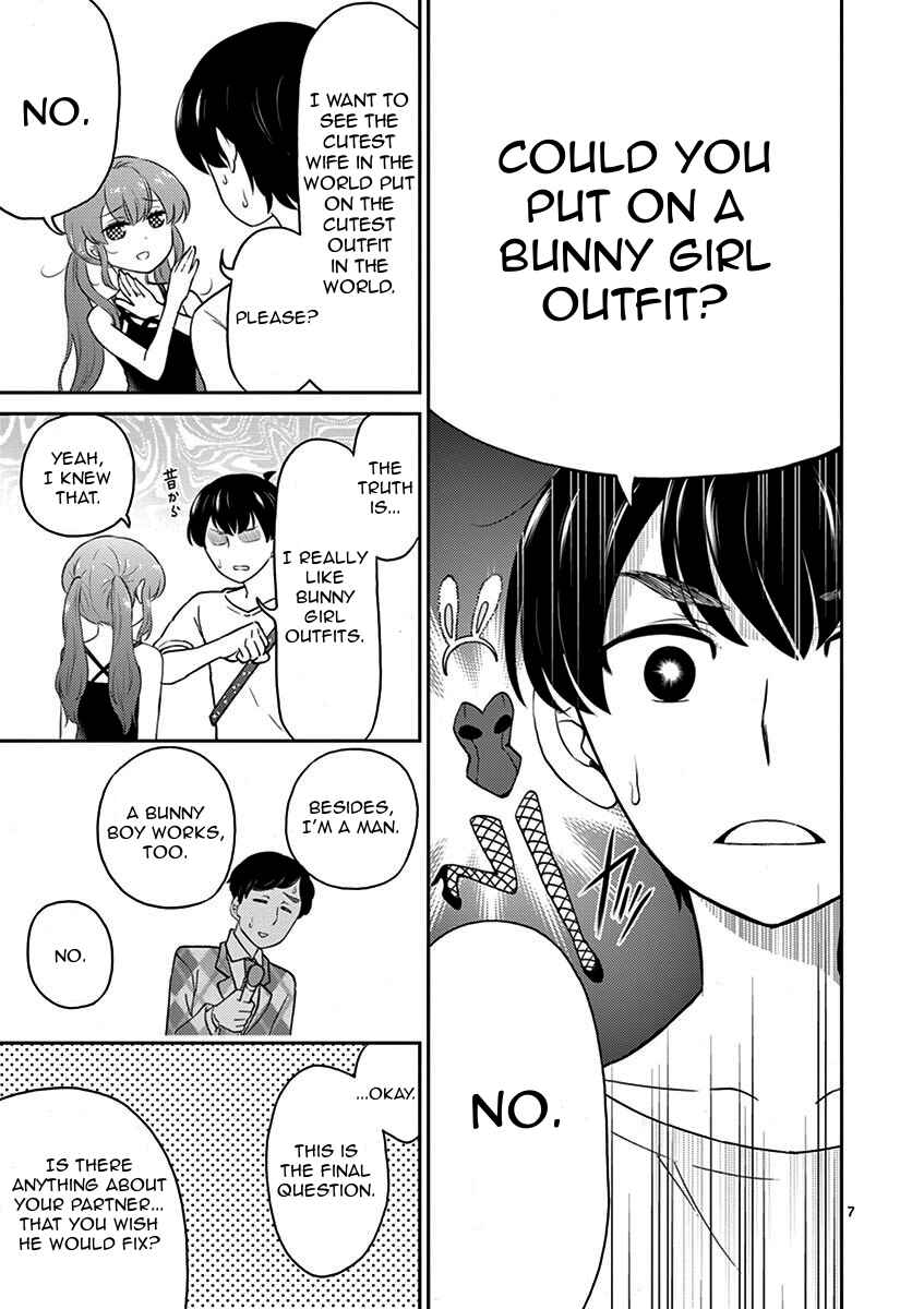Page 7 Chapter 12 Otoko no Ko Tsuma
