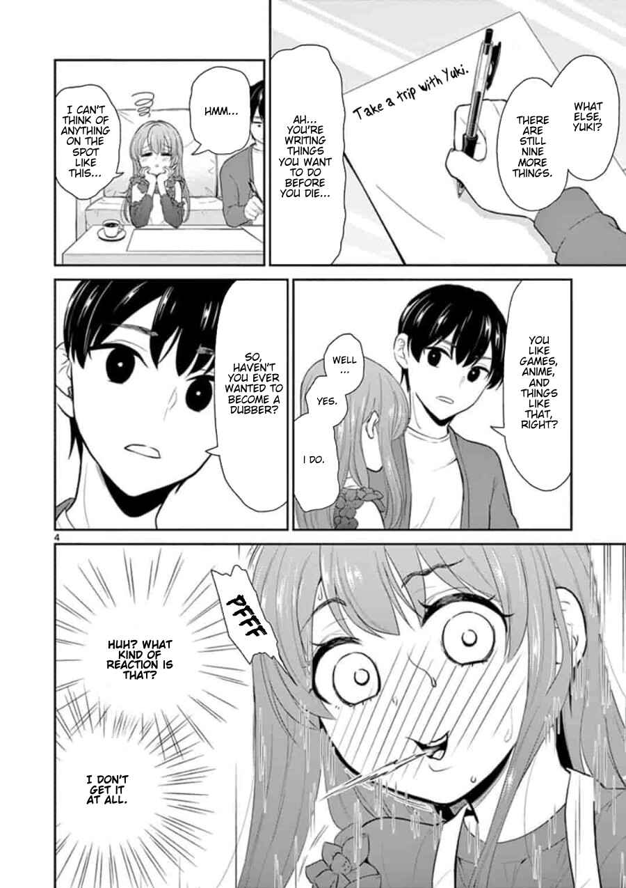 Page 5 Chapter 44 Otoko no Ko Tsuma