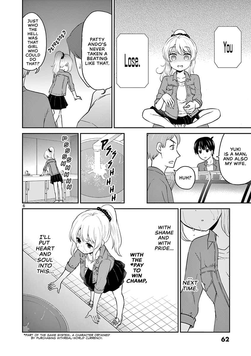 Page 6 Chapter 21 Otoko no Ko Tsuma