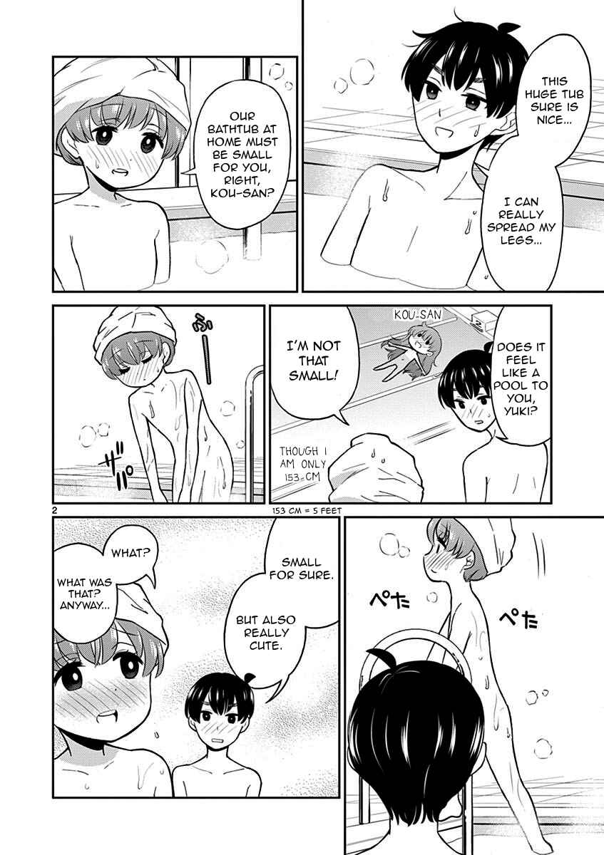 Page 2 Chapter 6 Otoko no Ko Tsuma