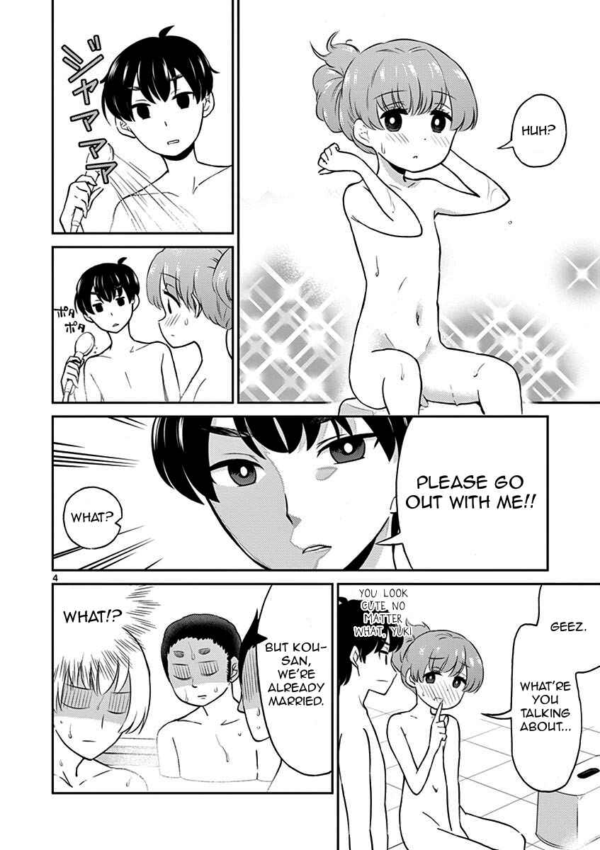 Page 4 Chapter 6 Otoko no Ko Tsuma