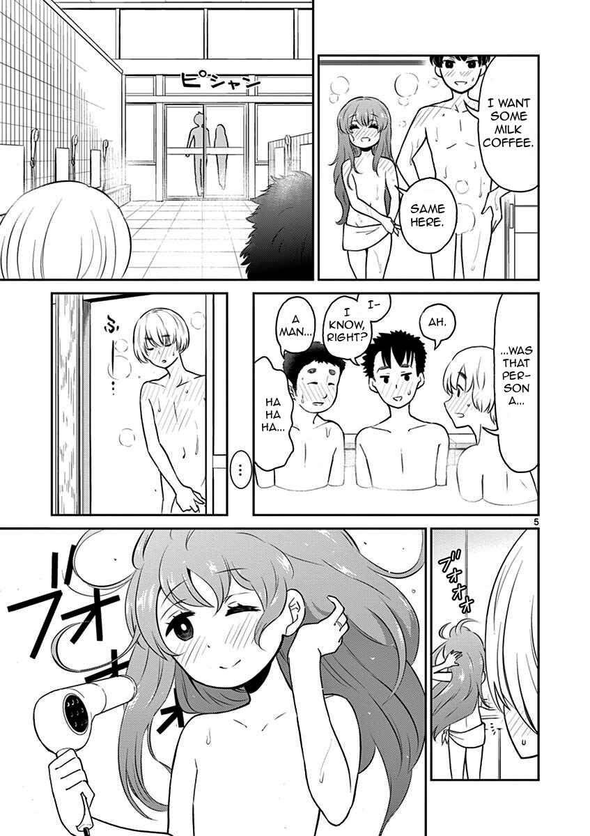 Page 5 Chapter 6 Otoko no Ko Tsuma