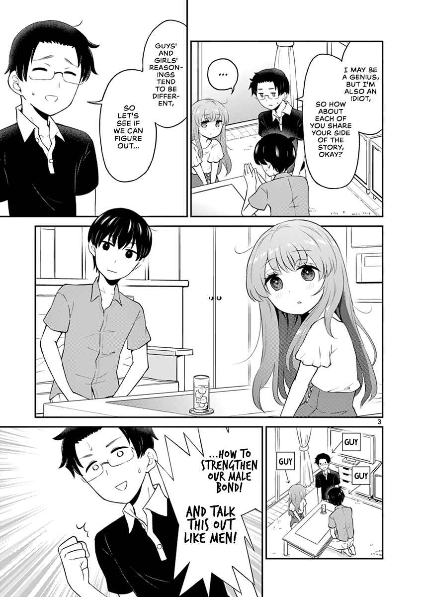 Page 3 Chapter 16 Otoko no Ko Tsuma