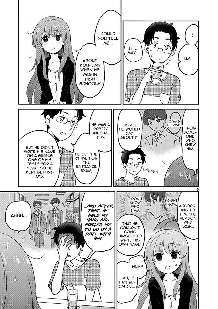 Page 5 Chapter 11 Otoko no Ko Tsuma