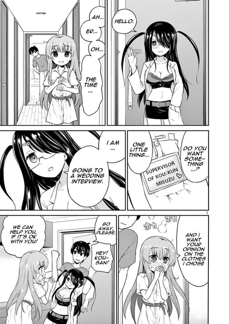 Page 1 Chapter 25 Otoko no Ko Tsuma