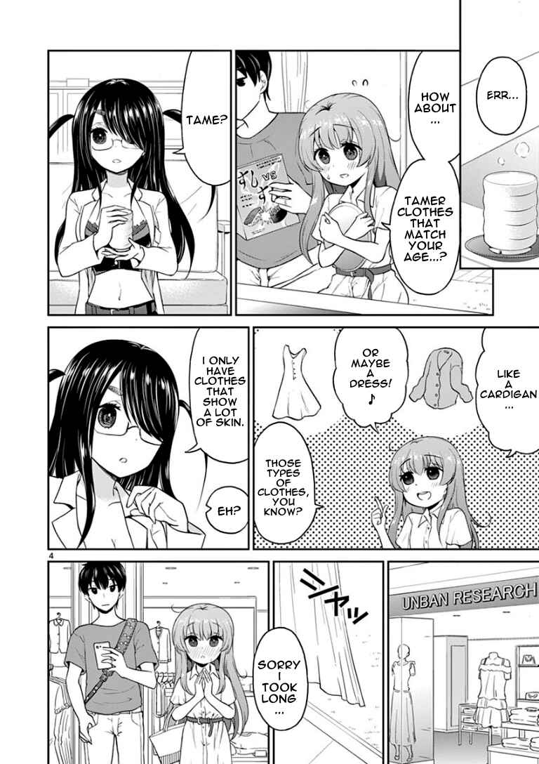 Page 4 Chapter 25 Otoko no Ko Tsuma