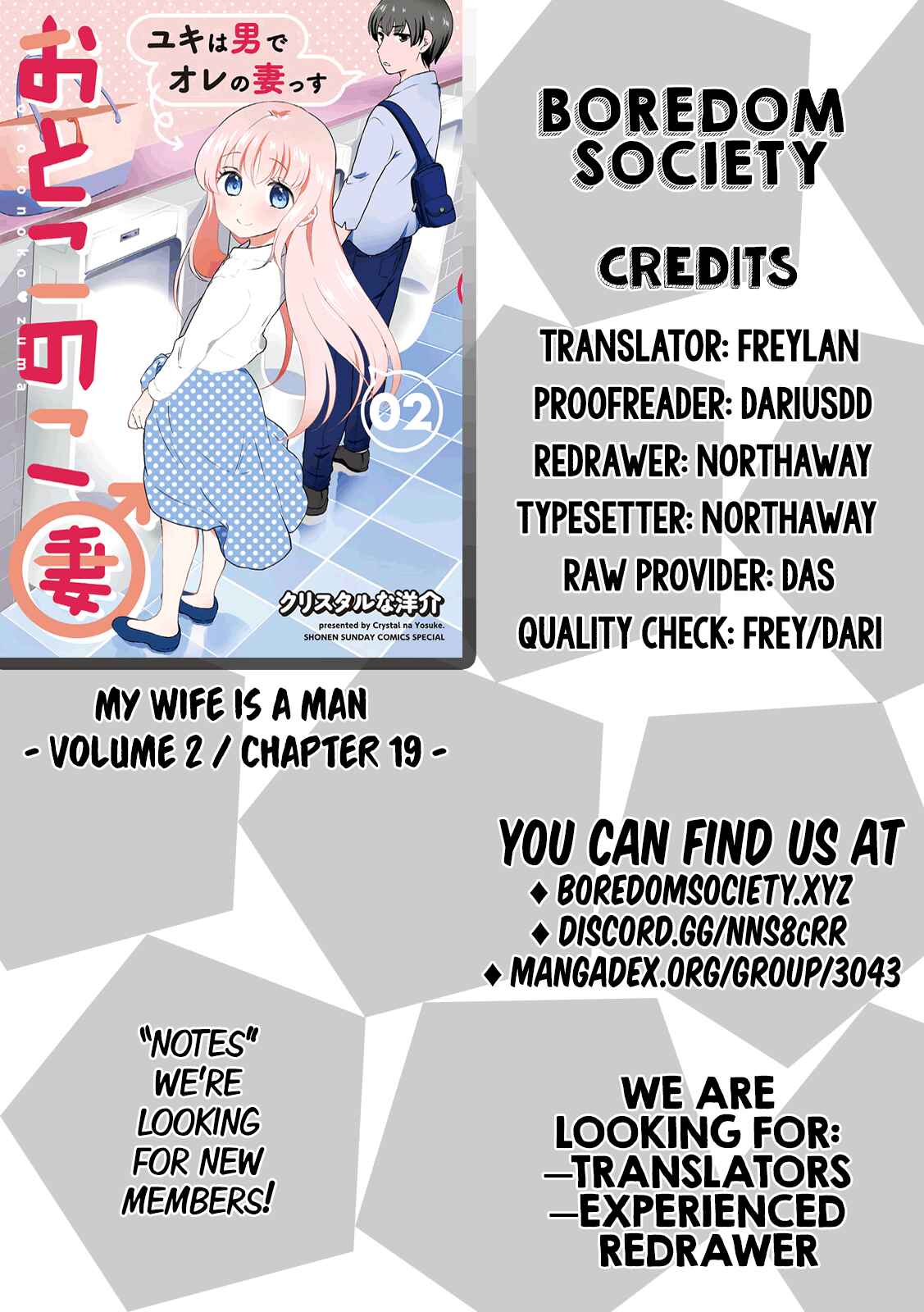 Page 9 Chapter 19 Otoko no Ko Tsuma