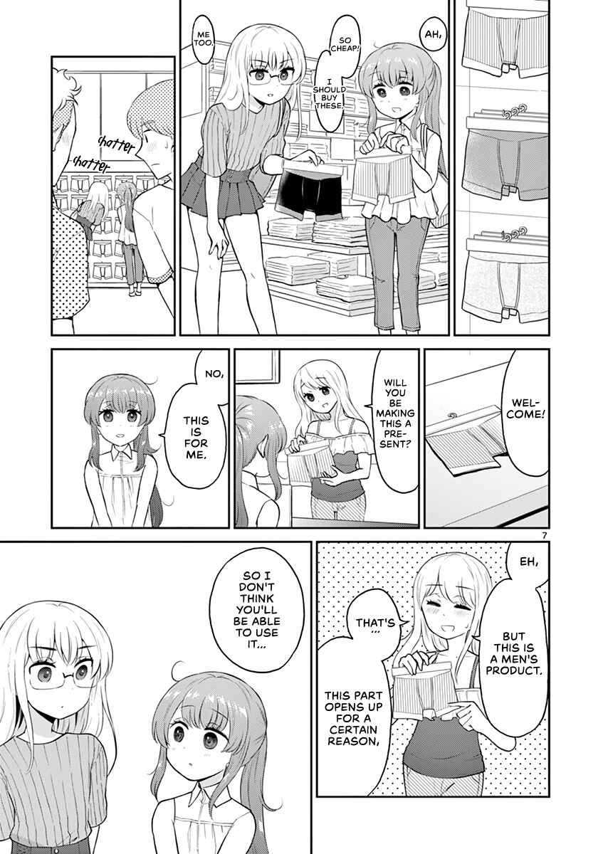 Page 7 Chapter 17 Otoko no Ko Tsuma