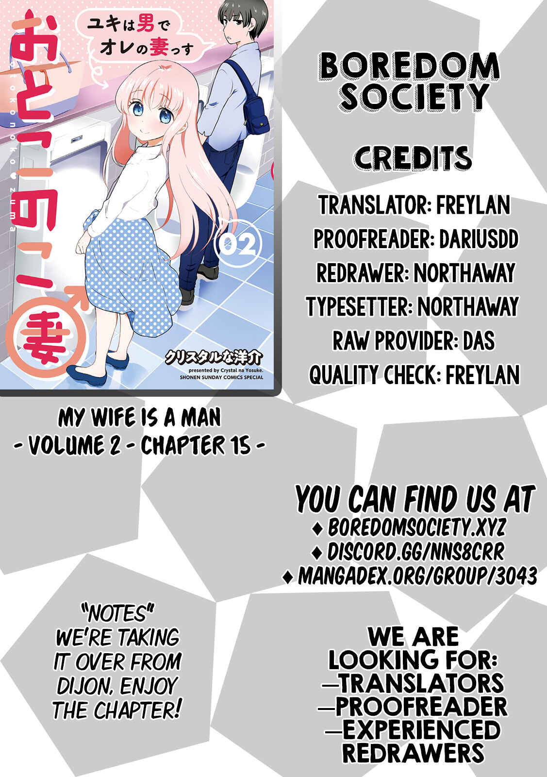 Page 15 Chapter 15 Otoko no Ko Tsuma