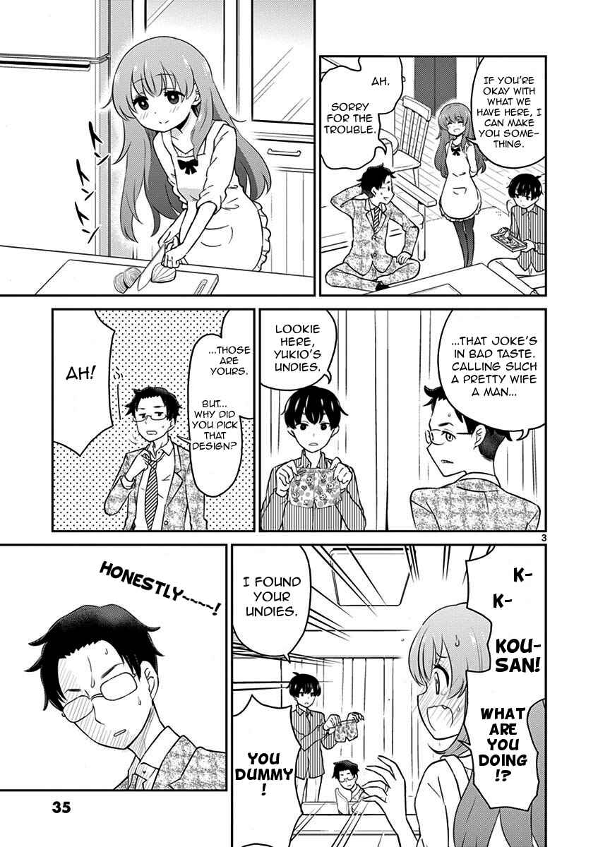 Page 3 Chapter 4 Otoko no Ko Tsuma