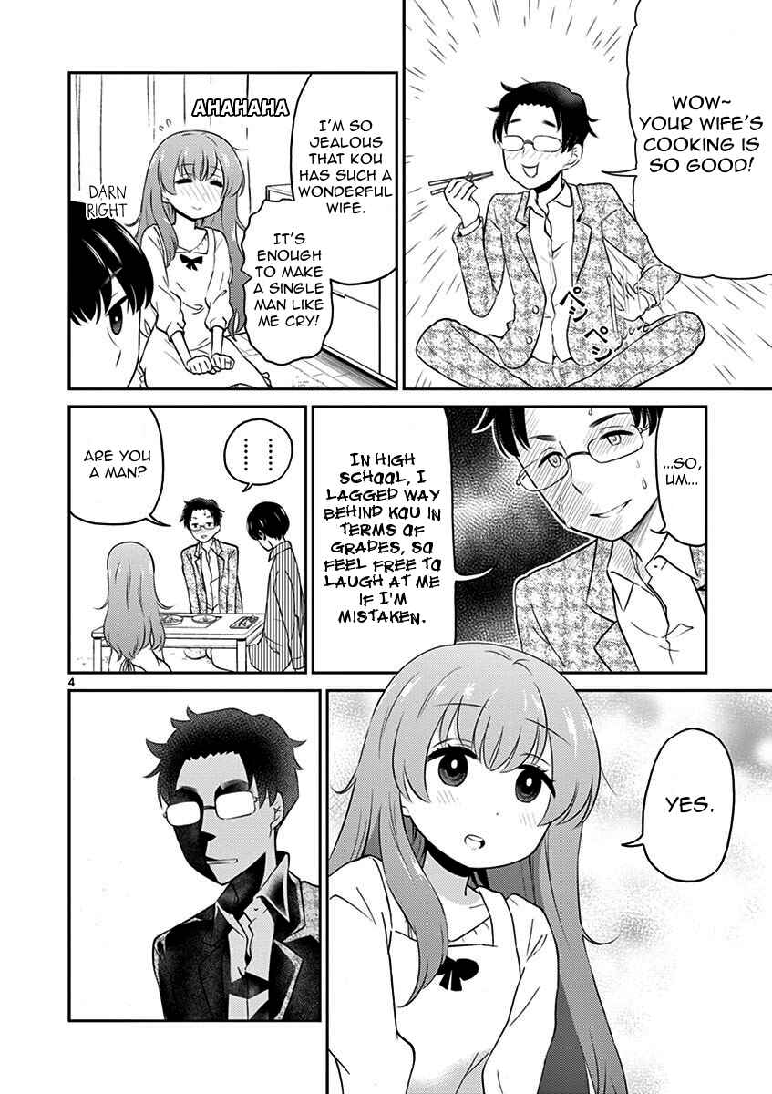 Page 4 Chapter 4 Otoko no Ko Tsuma