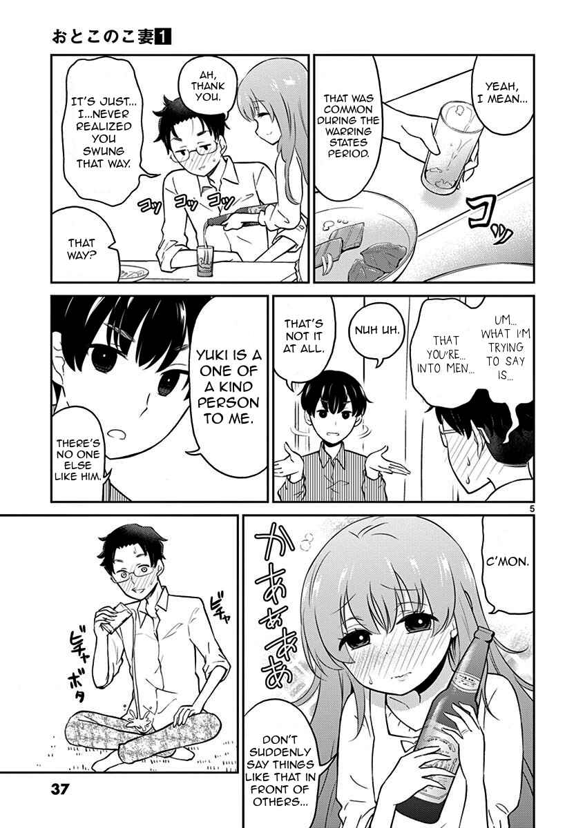 Page 5 Chapter 4 Otoko no Ko Tsuma