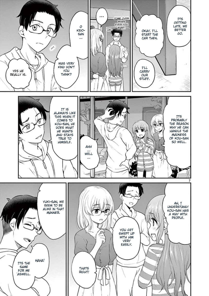 Page 7 Chapter 33 Otoko no Ko Tsuma