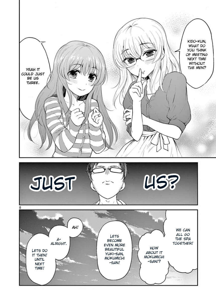 Page 8 Chapter 33 Otoko no Ko Tsuma