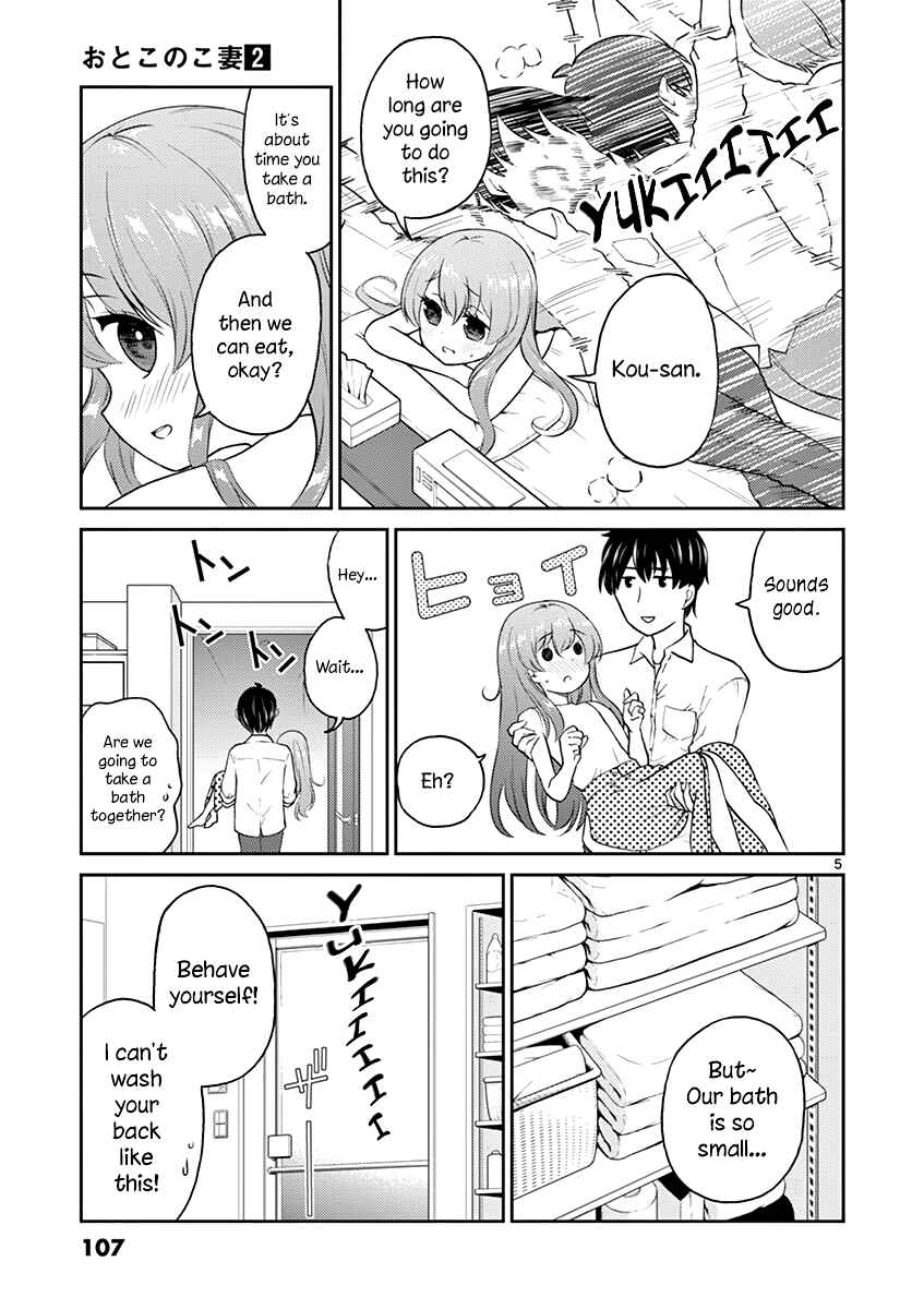 Page 5 Chapter 26 Otoko no Ko Tsuma